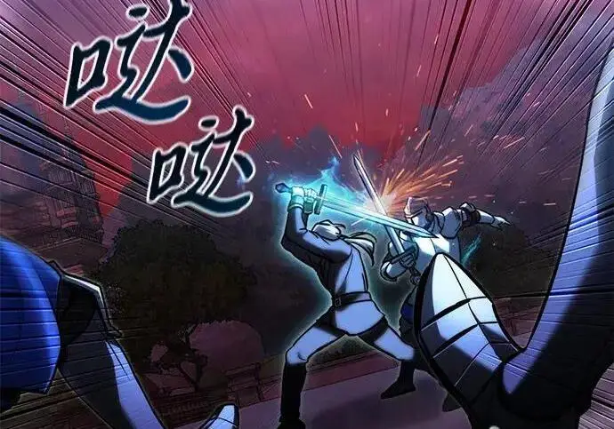 《身患绝症的天才黑暗骑士》第2季 第59话图174