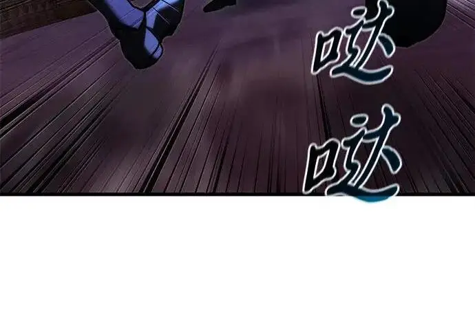 《身患绝症的天才黑暗骑士》第2季 第59话图175