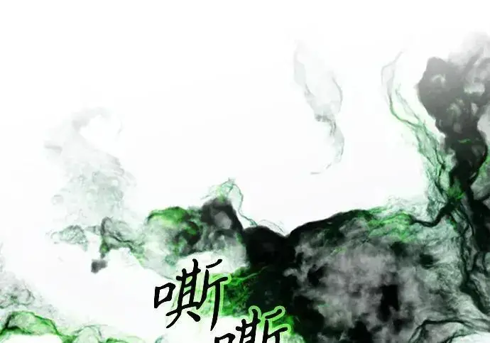 《身患绝症的天才黑暗骑士》第2季 第59话图176