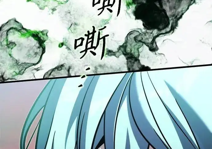 《身患绝症的天才黑暗骑士》第2季 第59话图177