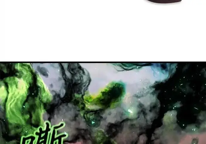 《身患绝症的天才黑暗骑士》第2季 第59话图181