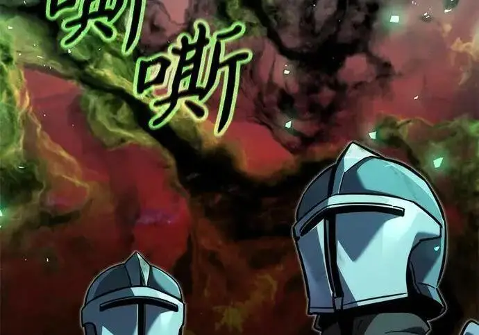 《身患绝症的天才黑暗骑士》第2季 第59话图182