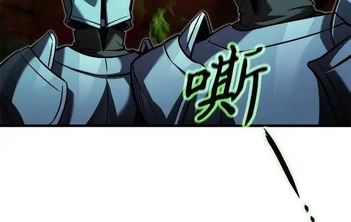 《身患绝症的天才黑暗骑士》第2季 第59话图183