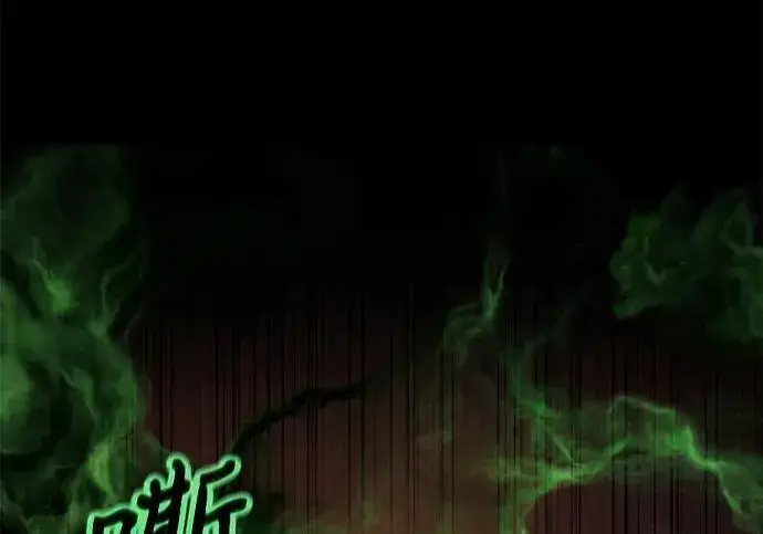 《身患绝症的天才黑暗骑士》第2季 第59话图187