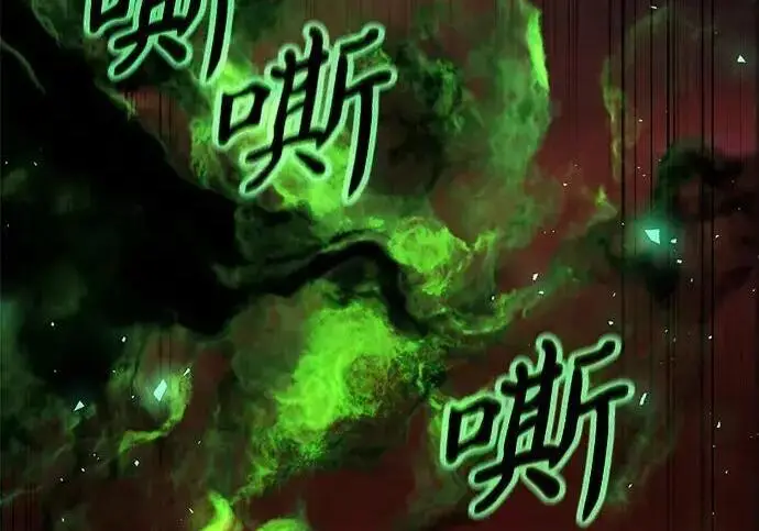 《身患绝症的天才黑暗骑士》第2季 第59话图188