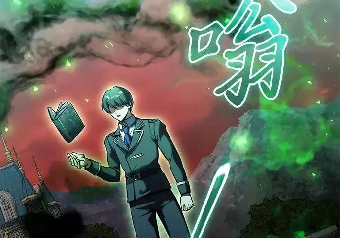 《身患绝症的天才黑暗骑士》第2季 第59话图197