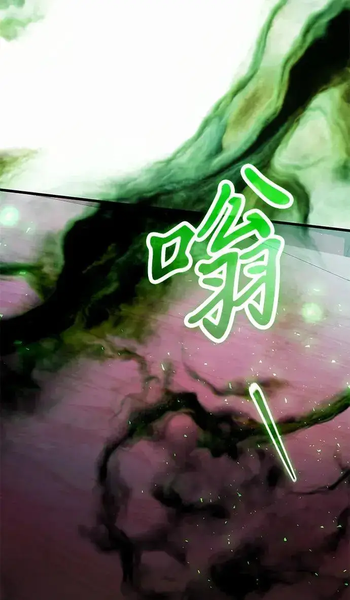 《身患绝症的天才黑暗骑士》第2季 第59话图200