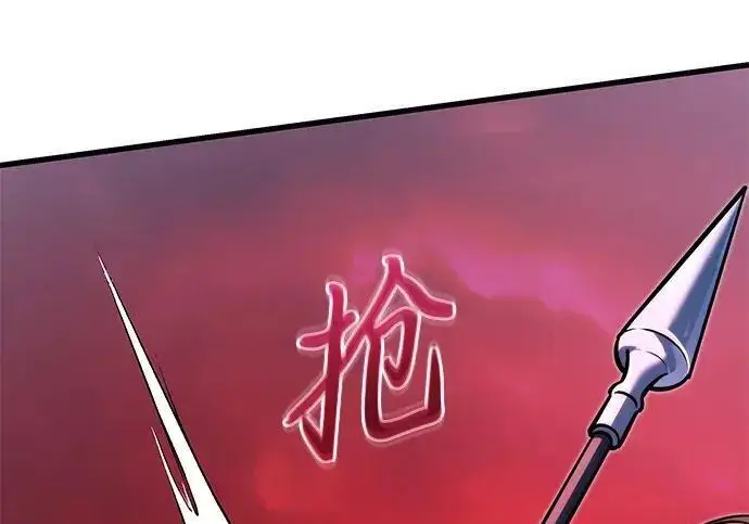 《身患绝症的天才黑暗骑士》第2季 第59话图208