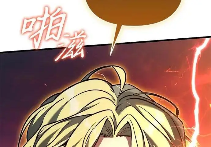 《身患绝症的天才黑暗骑士》第2季 第59话图213