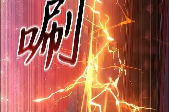 《身患绝症的天才黑暗骑士》第2季 第59话图221