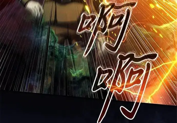 《身患绝症的天才黑暗骑士》第2季 第59话图225