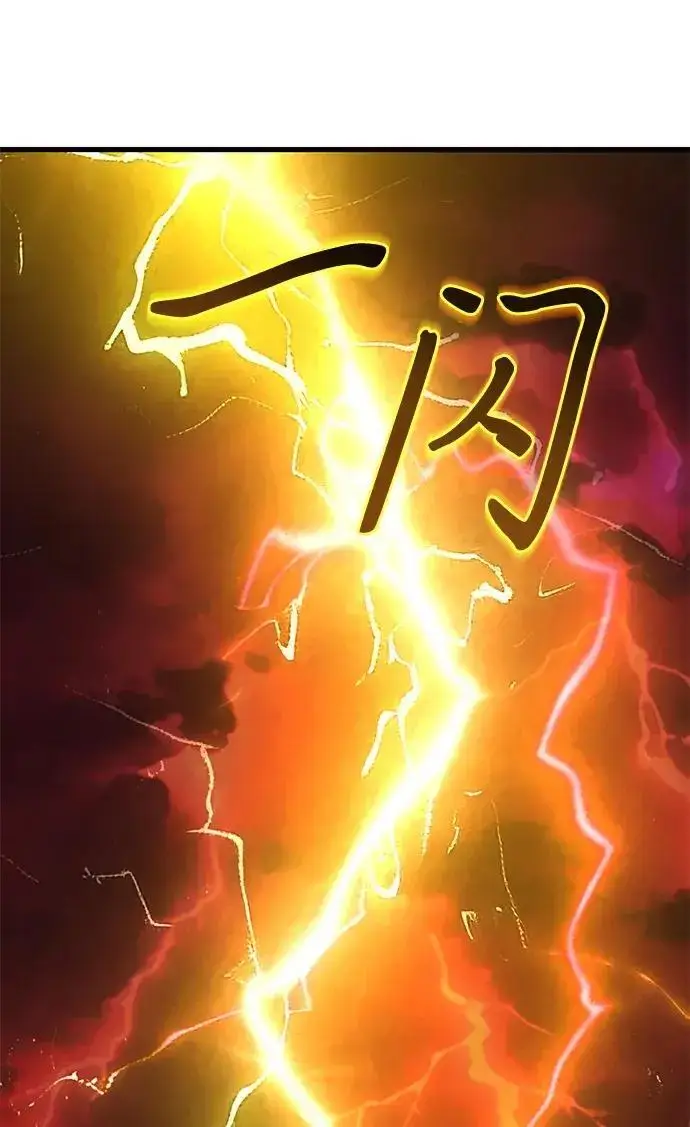 《身患绝症的天才黑暗骑士》第2季 第59话图230