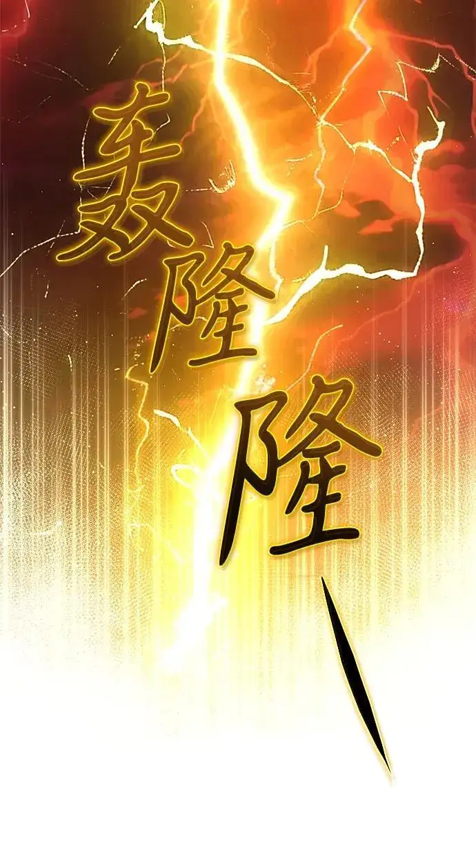 《身患绝症的天才黑暗骑士》第2季 第59话图231