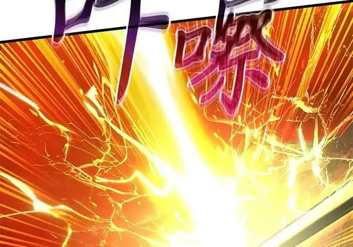 《身患绝症的天才黑暗骑士》第2季 第59话图233
