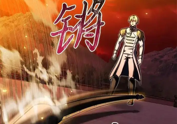《身患绝症的天才黑暗骑士》第2季 第59话图236