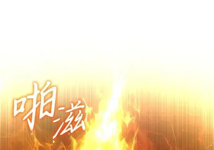 《身患绝症的天才黑暗骑士》第2季 第59话图238