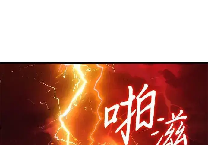《身患绝症的天才黑暗骑士》第2季 第59话图241