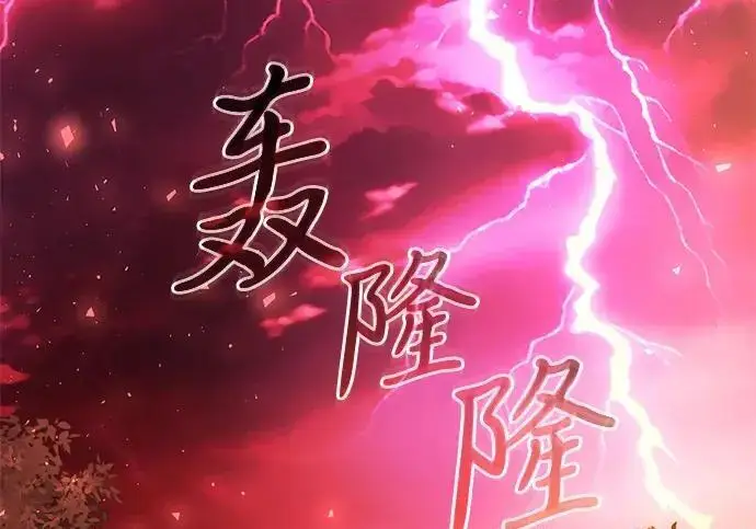 《身患绝症的天才黑暗骑士》第2季 第59话图253