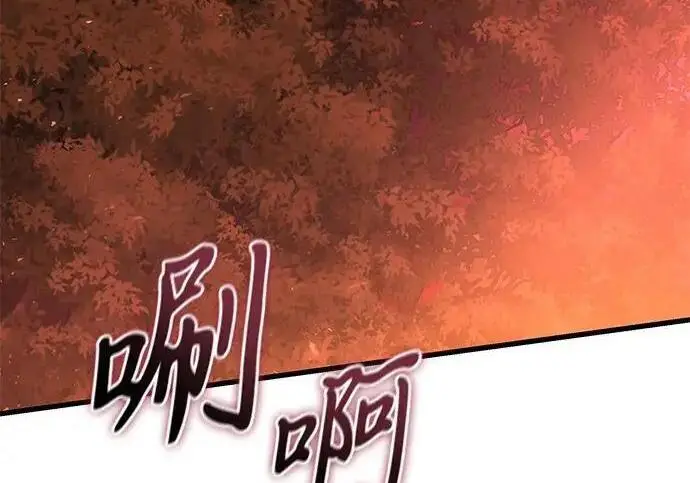 《身患绝症的天才黑暗骑士》第2季 第59话图257