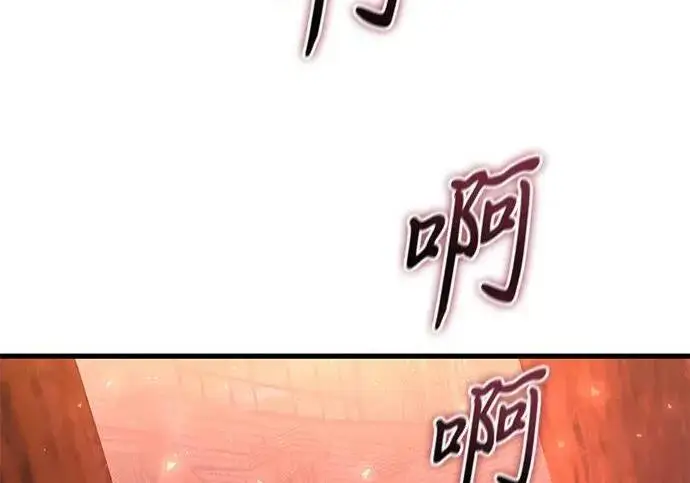 《身患绝症的天才黑暗骑士》第2季 第59话图258