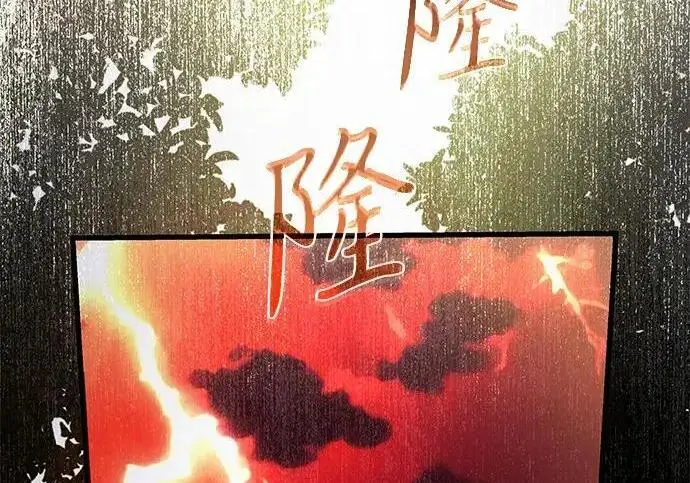 《身患绝症的天才黑暗骑士》第2季 第59话图263