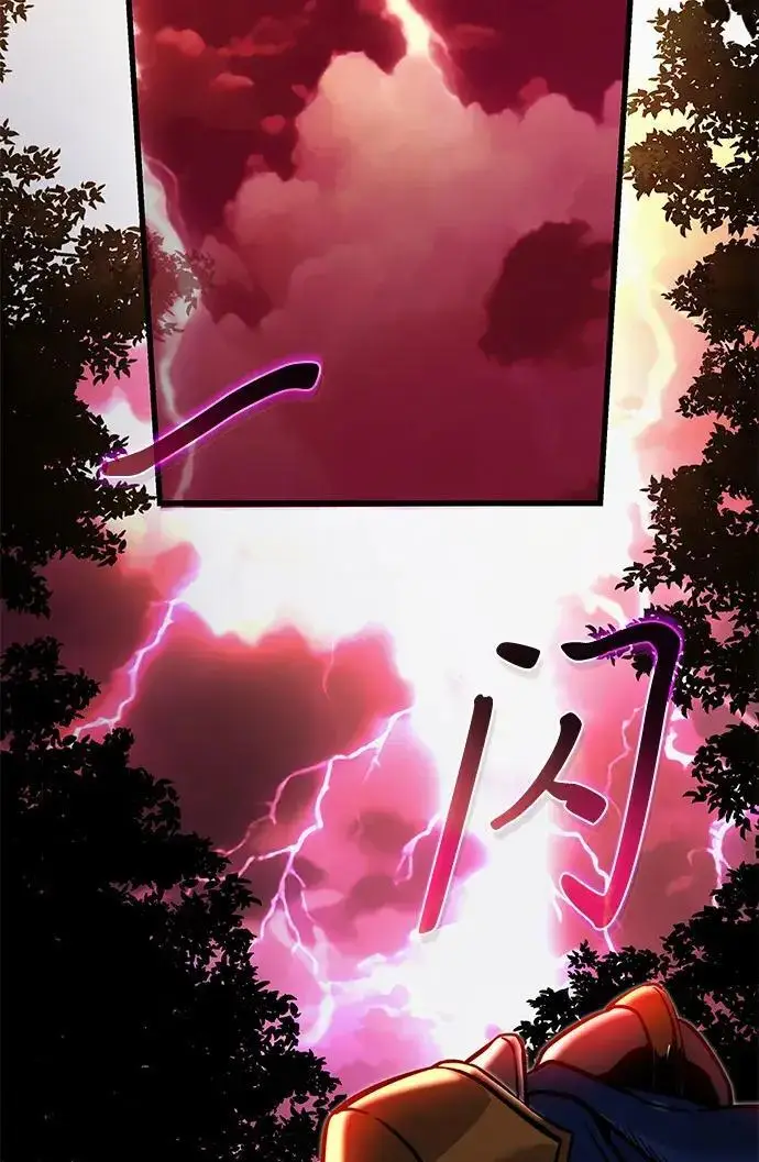 《身患绝症的天才黑暗骑士》第2季 第59话图265