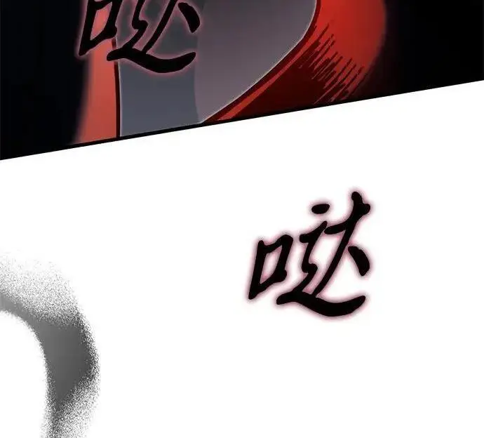 《身患绝症的天才黑暗骑士》第2季 第59话图268