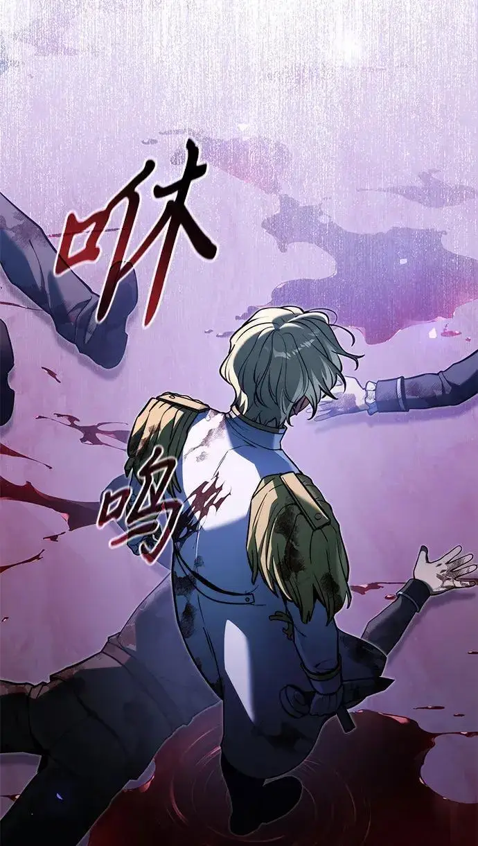 《身患绝症的天才黑暗骑士》第2季 第59话图27