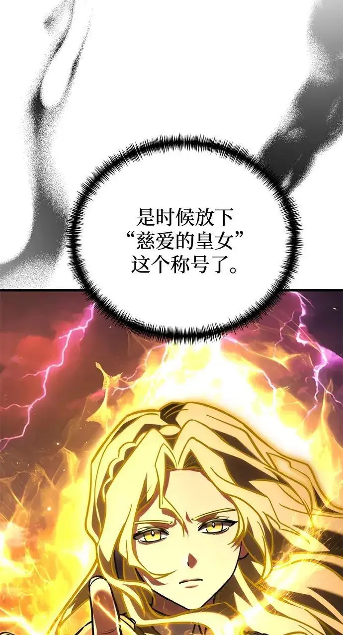 《身患绝症的天才黑暗骑士》第2季 第59话图273