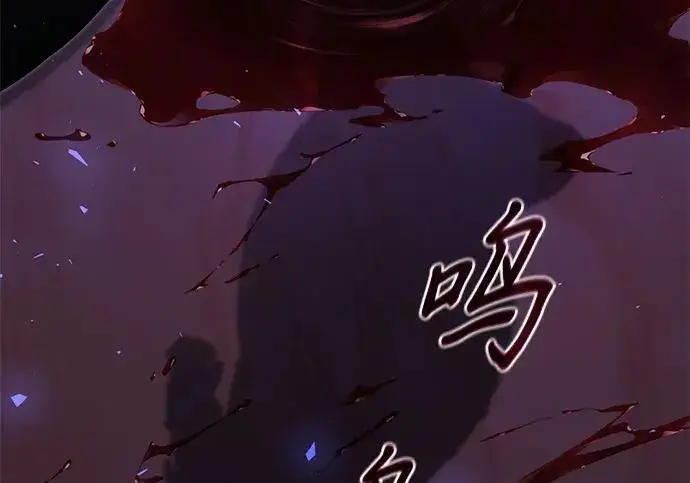 《身患绝症的天才黑暗骑士》第2季 第59话图28