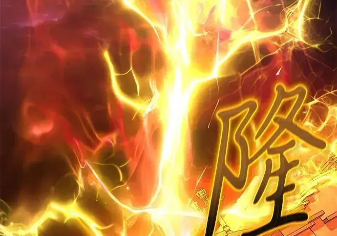 《身患绝症的天才黑暗骑士》第2季 第59话图290