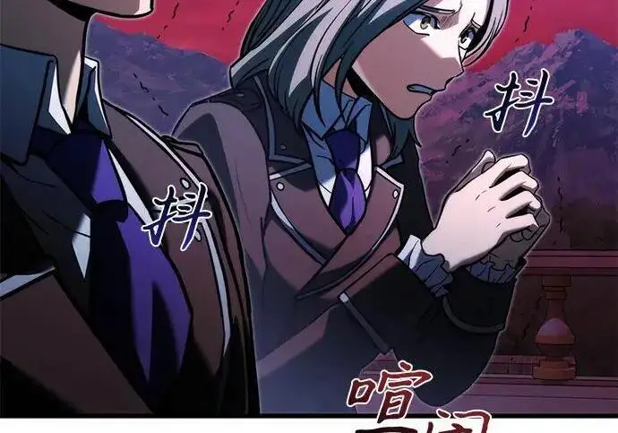 《身患绝症的天才黑暗骑士》第2季 第59话图34