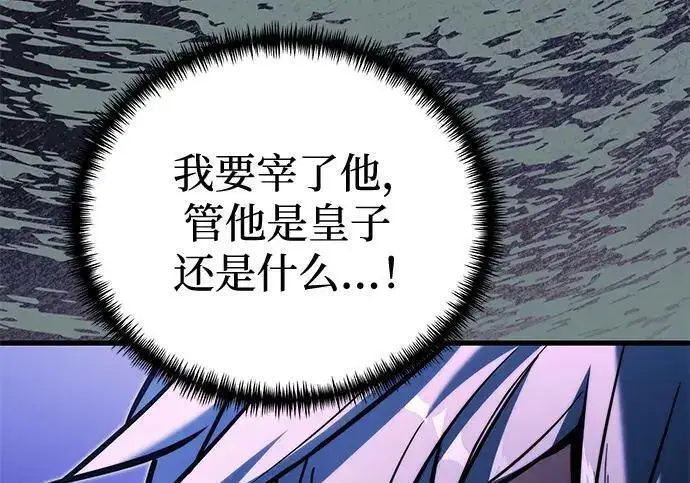 《身患绝症的天才黑暗骑士》第2季 第59话图38