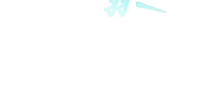 《身患绝症的天才黑暗骑士》第2季 第59话图45