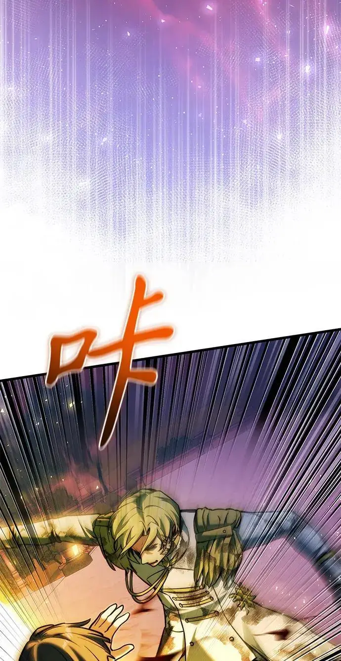 《身患绝症的天才黑暗骑士》第2季 第59话图6