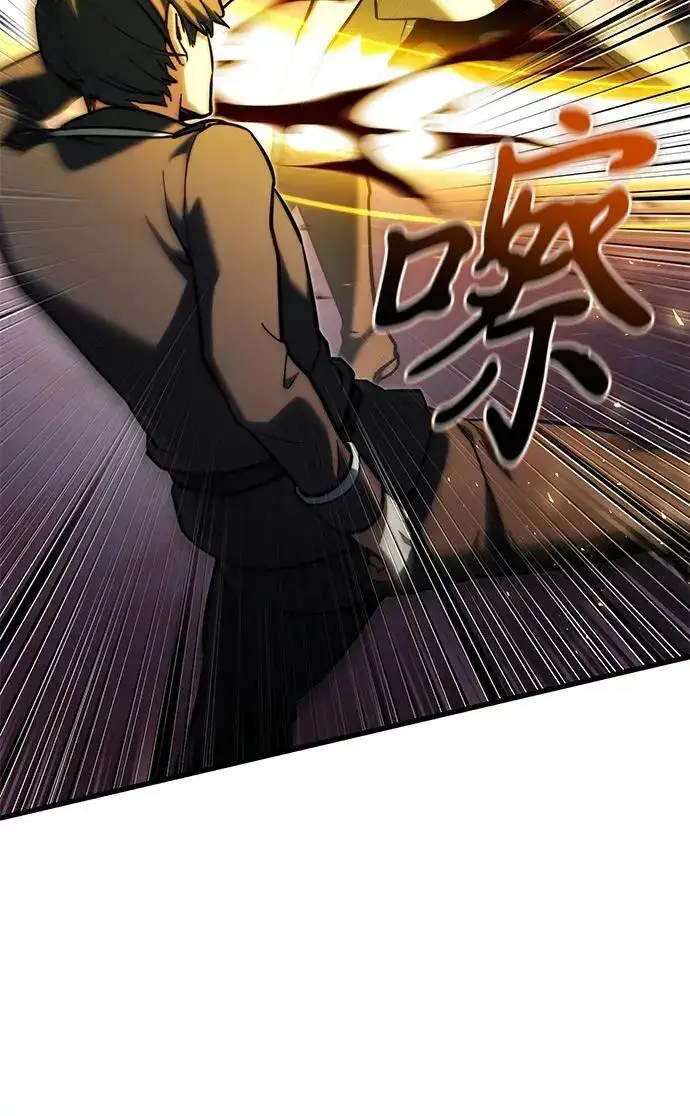 《身患绝症的天才黑暗骑士》第2季 第59话图7