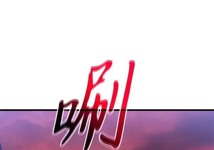 《身患绝症的天才黑暗骑士》第2季 第59话图8