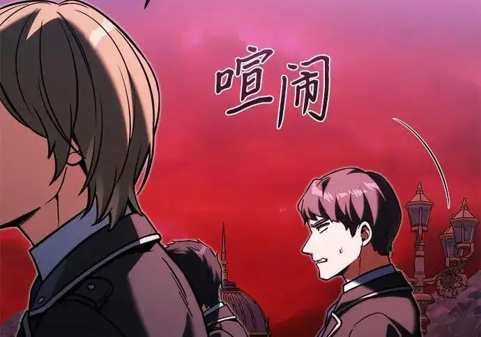 《身患绝症的天才黑暗骑士》第2季 第59话图81