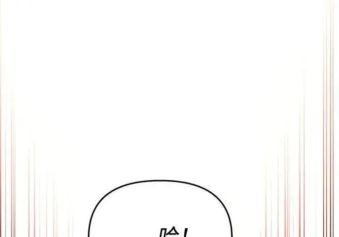 《身患绝症的天才黑暗骑士》第2季 第59话图92