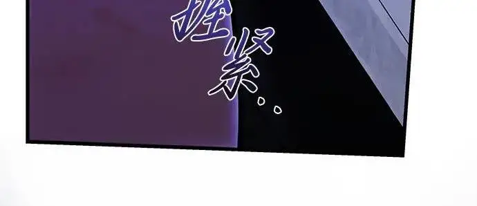 《身患绝症的天才黑暗骑士》第2季 第59话图98