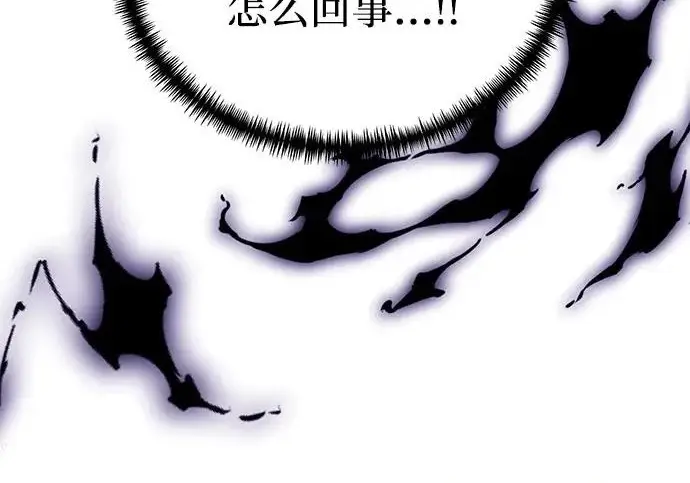 《身患绝症的天才黑暗骑士》第2季 第60话图106