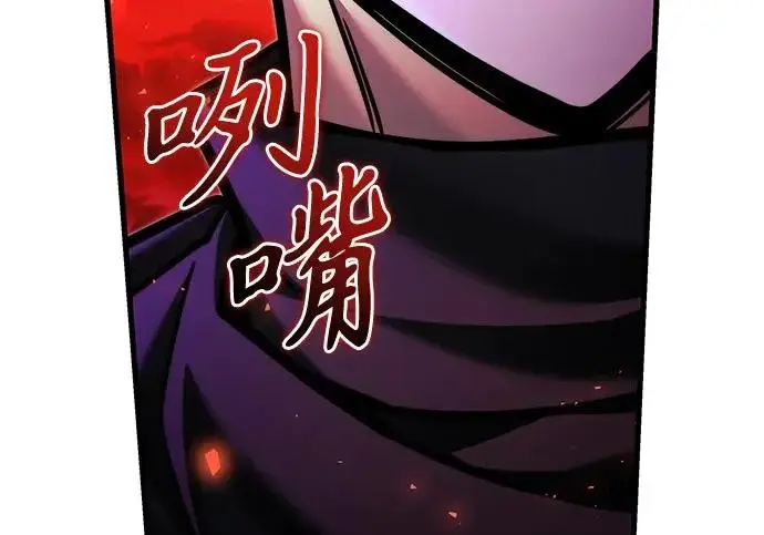 《身患绝症的天才黑暗骑士》第2季 第60话图108