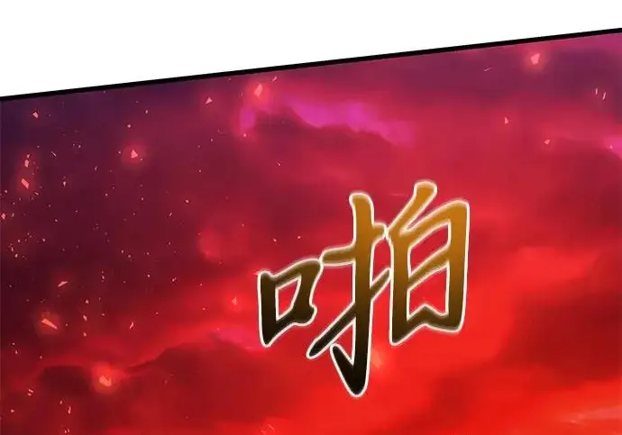 《身患绝症的天才黑暗骑士》第2季 第60话图110