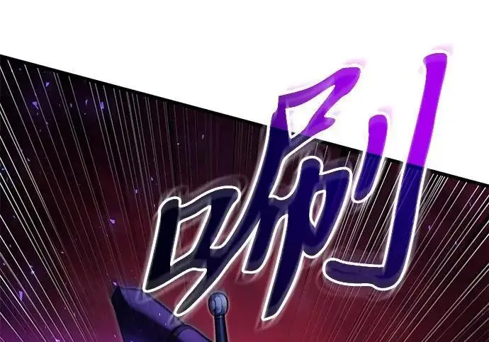 《身患绝症的天才黑暗骑士》第2季 第60话图116