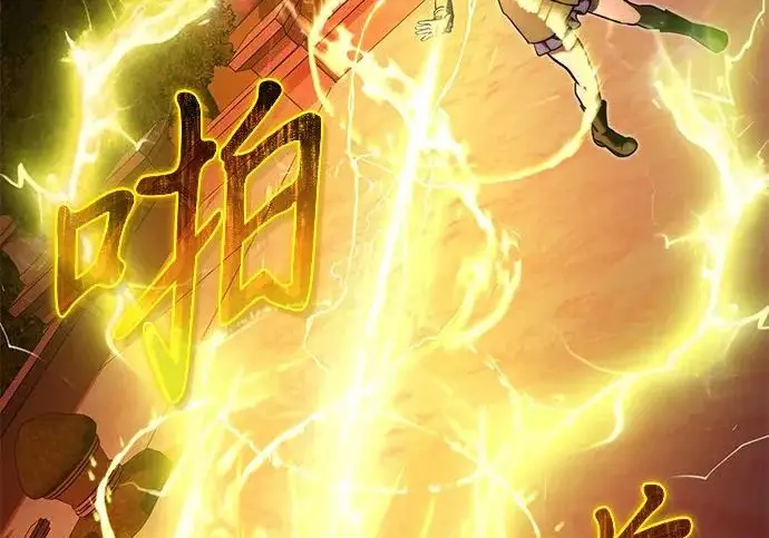 《身患绝症的天才黑暗骑士》第2季 第60话图12