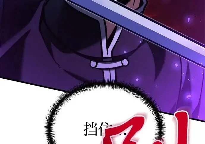 《身患绝症的天才黑暗骑士》第2季 第60话图123