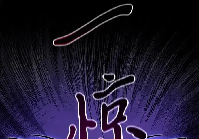《身患绝症的天才黑暗骑士》第2季 第60话图138