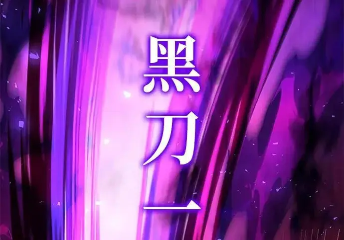 《身患绝症的天才黑暗骑士》第2季 第60话图142