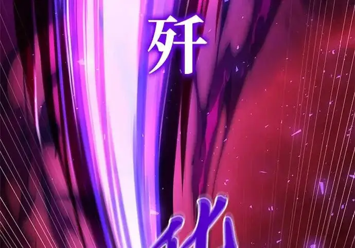 《身患绝症的天才黑暗骑士》第2季 第60话图143