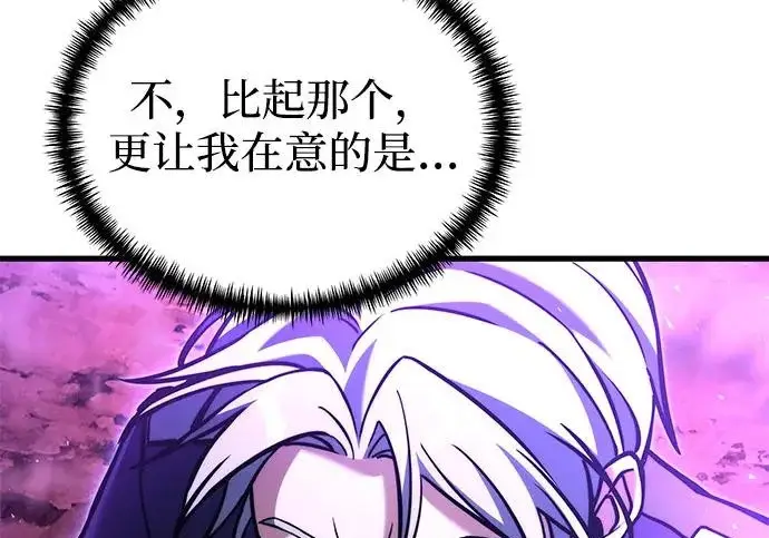 《身患绝症的天才黑暗骑士》第2季 第60话图151